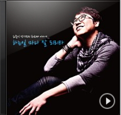  [생활성가] 하는 일마다 잘 되리라 - 최준익