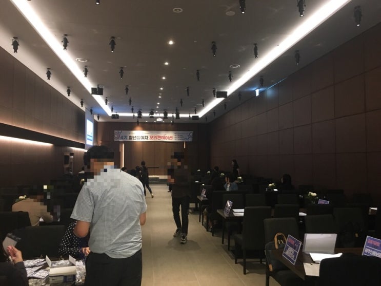  광주일드림 4일차