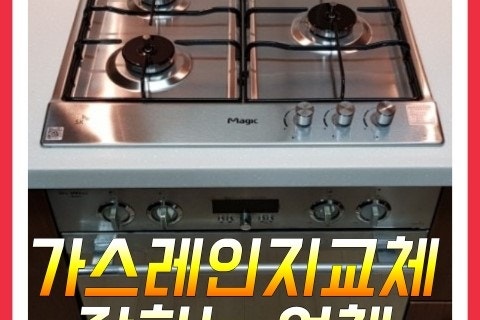서영홈테크 이미지