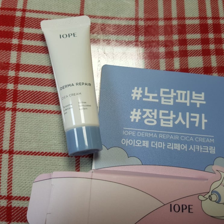  [리뷰] 아이오페 더마 리페어 시카크림!