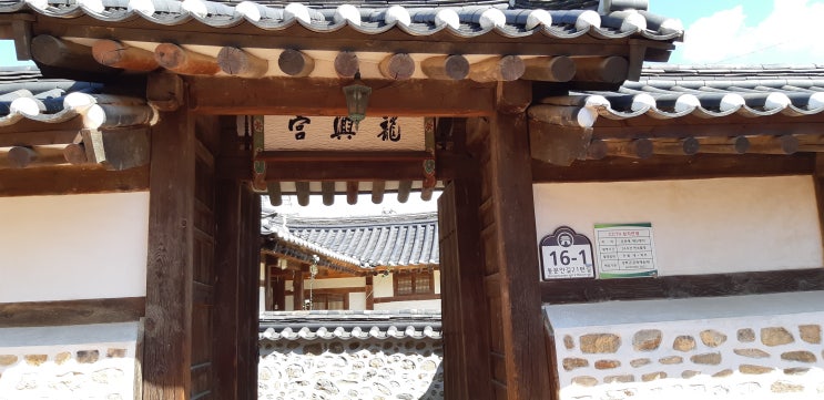  철종의  용흥궁과  강화성당