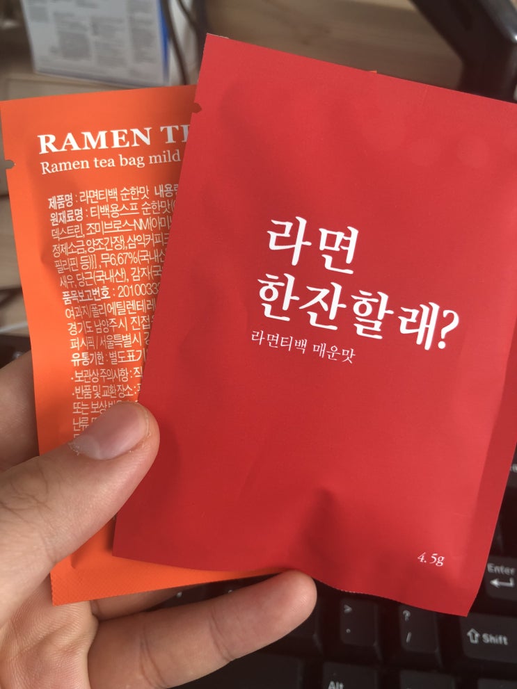  먹거리/음식/차/이색] 라면 티백