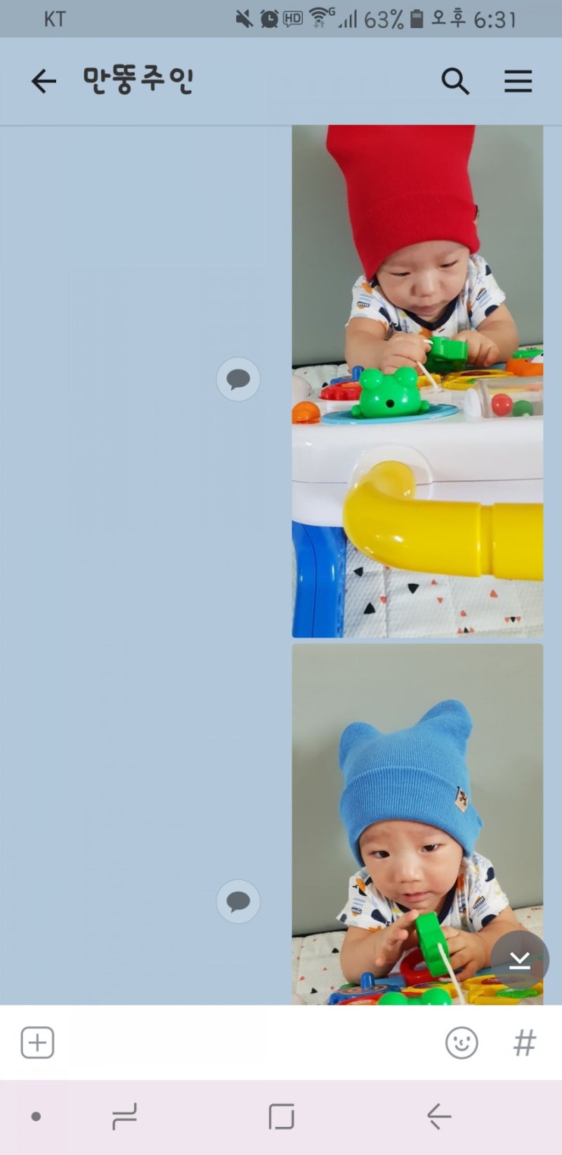 둘리에 나오는 꼴뚜기왕자? 정후나....엄마가 미안해 : 네이버 블로그