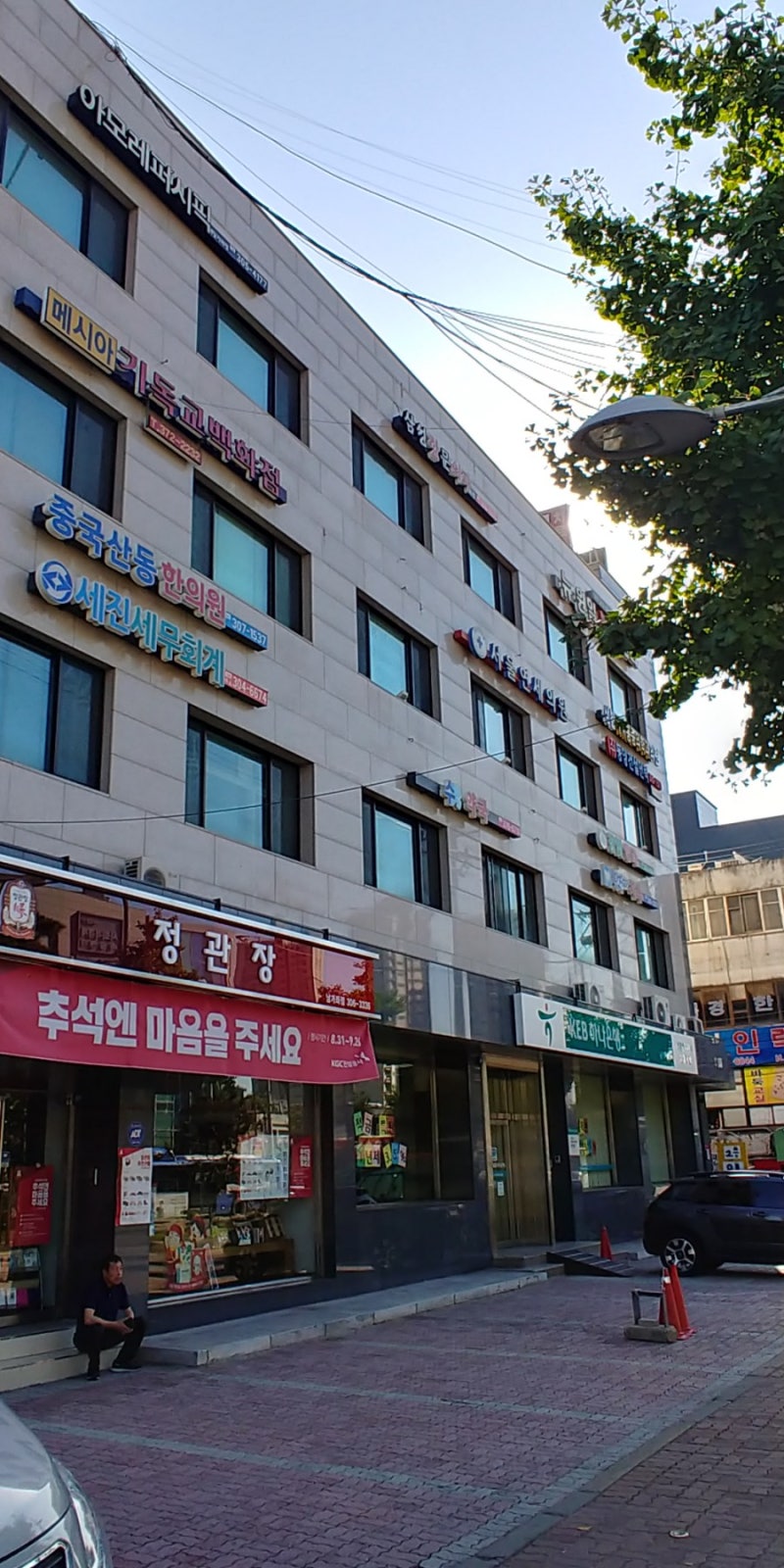 항문 농양 제거 수술 리얼 후기-1 (feat. 항문 농양의 습격) : 네이버 블로그 항문 농양 제거 수술 리얼 후기-1 (Feat. 항문 농양의 습격) : 네이버 블로그