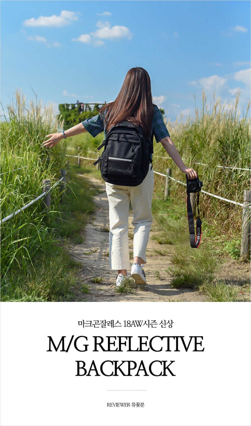 마크곤잘레스 18AW시즌 신상 백팩추천 REFLECTIVE BACKPACK