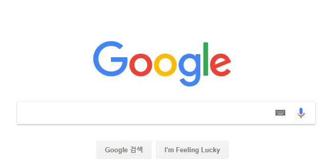  네이버 블로그 구글 검색 등록하기