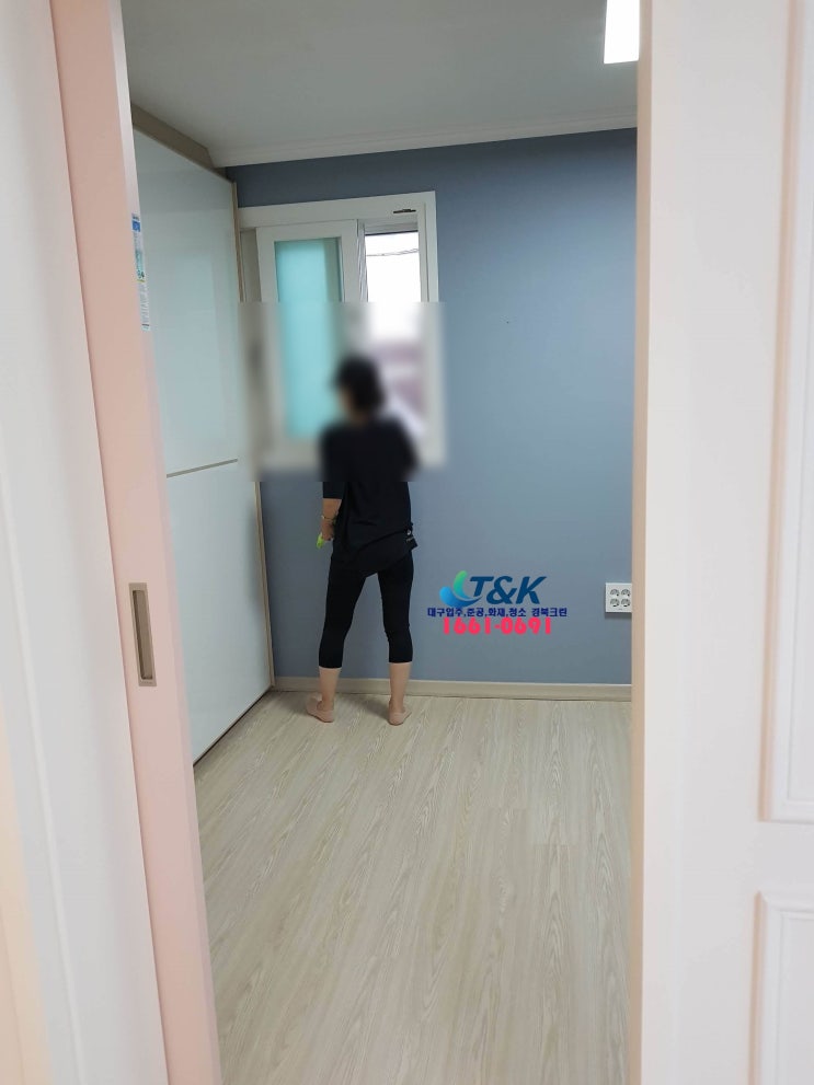  대구입주청소 만촌동 주택 리모델링