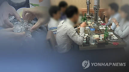 술 취한 동료 업었다가 넘어져 상해 입혀..법원 "배상 책임" 술 취한 동료 업었다가 넘어져 상해 입혀..법원 "배상 책임"