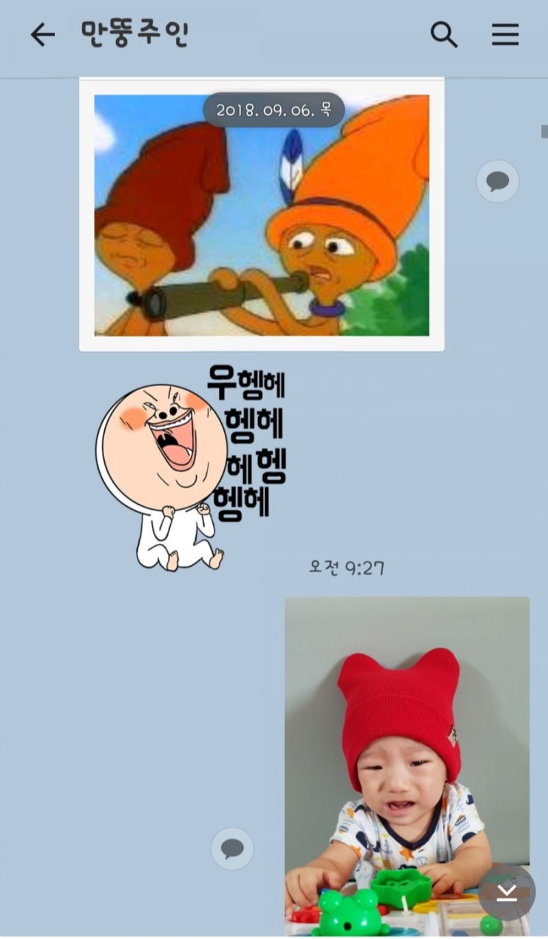 둘리에 나오는 꼴뚜기왕자? 정후나....엄마가 미안해 : 네이버 블로그