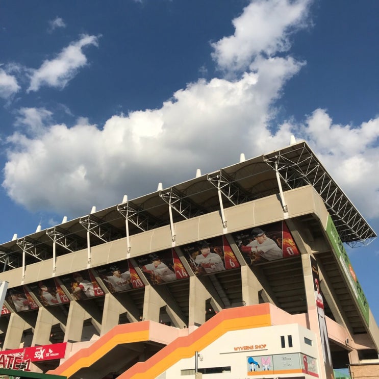  [180908](SK vs)두산, 문학 행복드림구장 원정경기 직관! #3루응원석 #로켓배터리존 #정수빈전역 #정수빈 #허경민호수비