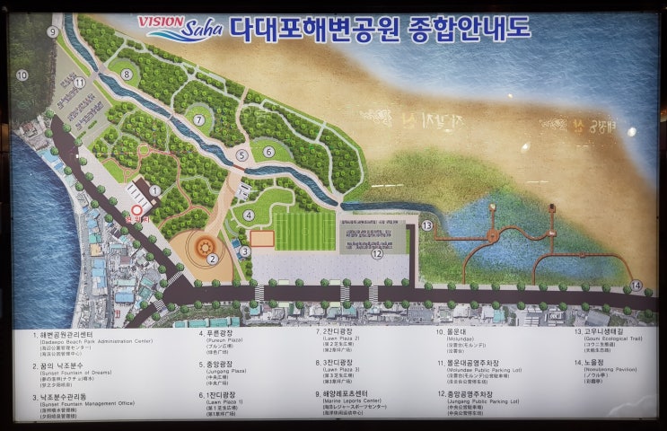  [부산 음악분수]부산가볼만한곳 다대포낙조분수 그리고 하단맛집 산호정 위치,갈미조개