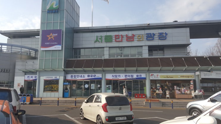  미스테리 살해사건 프로축구선수 윤기원선수의 의문스런 사망사건 승부조작과..조직폭력배가 죽인것이다?