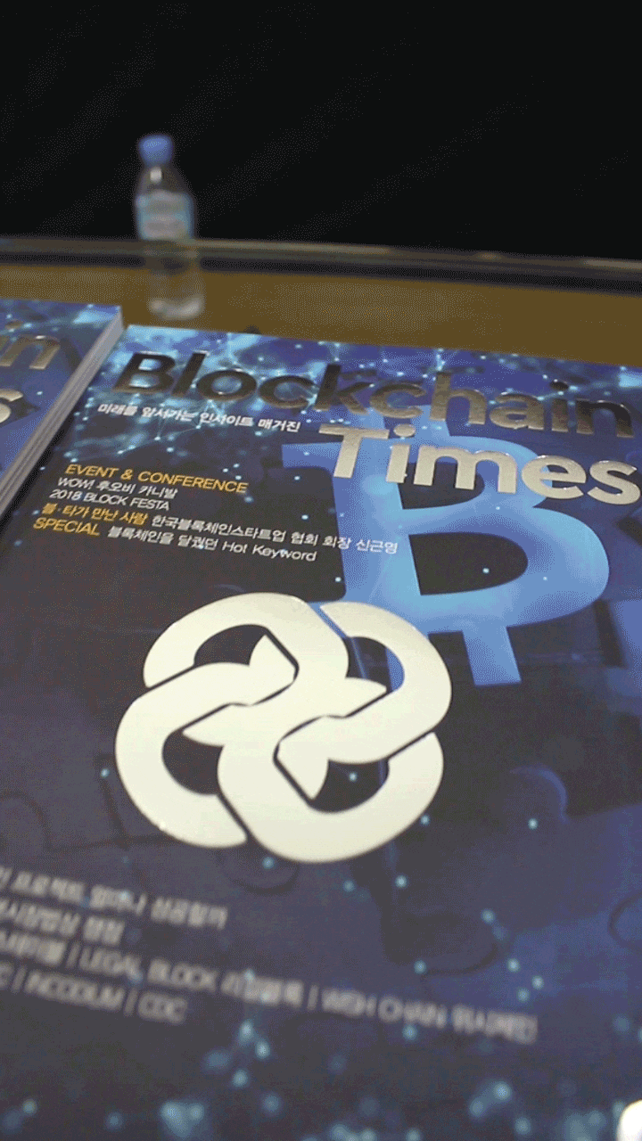 4차 산업 in DMCF 2018! 블록체인 컨퍼런스부터 SPARK@DMC 까지! : 네이버 블로그