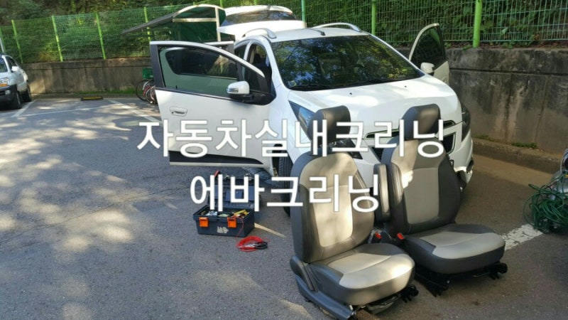 부천자동차 실내크리닝~!! 토스카 내부의 완전 세정 & 살균 소독 시공.