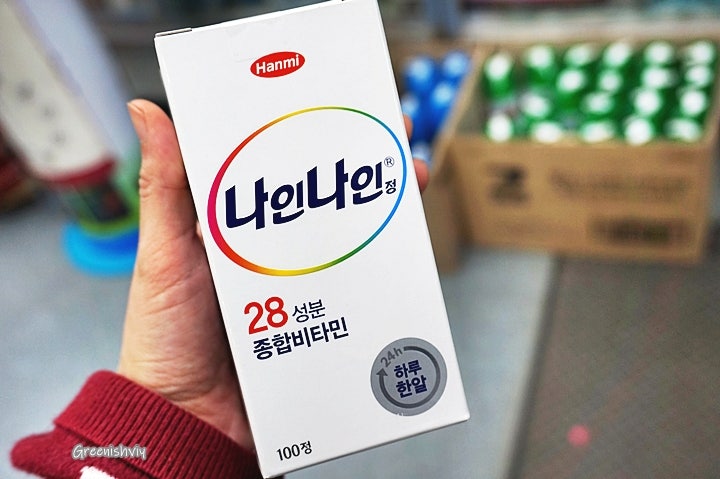 피로회복영양제 추천 한미약품 나인나인 만성피로로 힘들어하는 동생에게