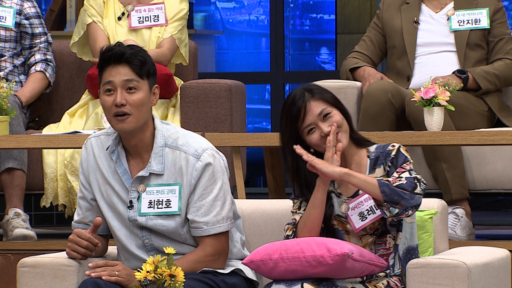  [얼마예요]최현호 아내 홍레나,남편에게 "책 좀 읽어라!"라고 잔소리!