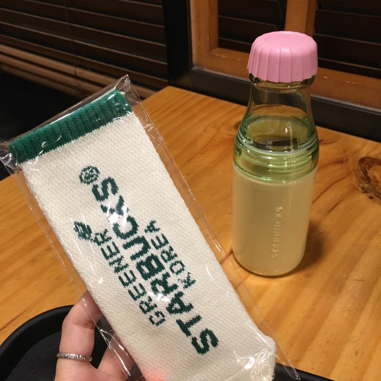  라이트그린서니보틀 겟