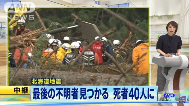 일본 지진 원인, 복구현황 및 여진관련