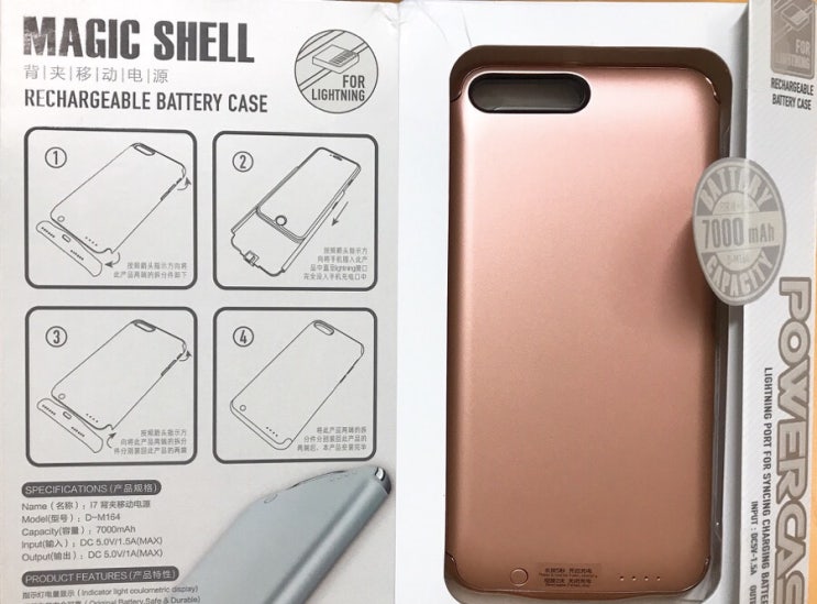 아이폰 배터리 케이스 Power Case 아이폰 배터리 케이스 Power Case