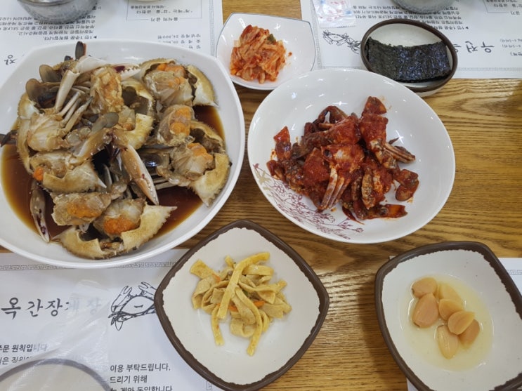  게장 무한리필 전문점, 수원 우전옥