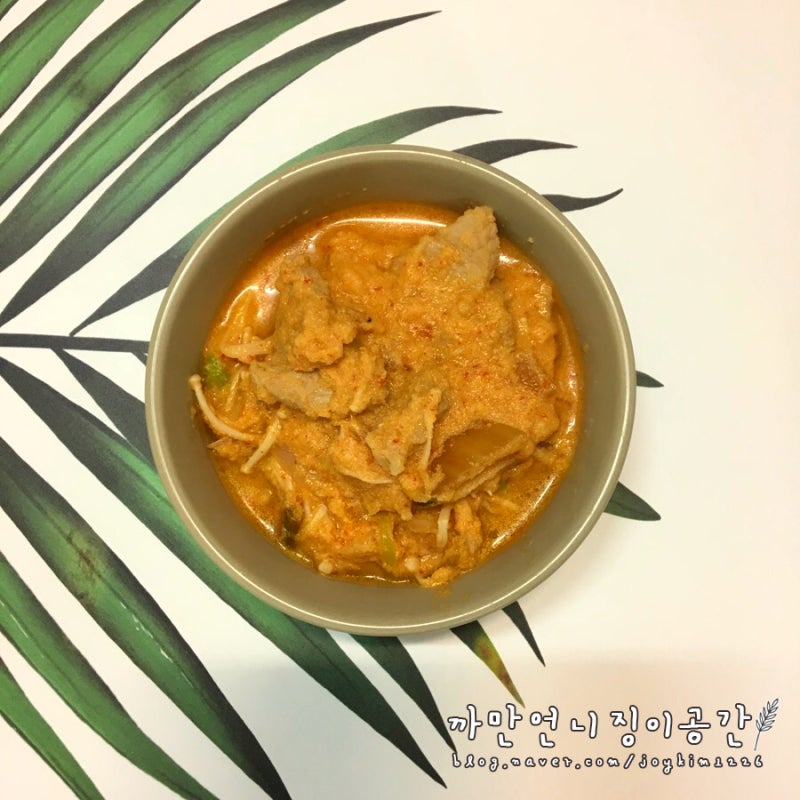 ❤️징이식탁❤️ 10분만에 뚝딱만드는 콩비지찌개 레시피