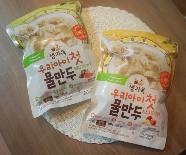  [풀로거17기] 풀무원 우리아이 첫 물만두 돼지고기&버섯 , 치즈&파프리카 +떡만두국레시피