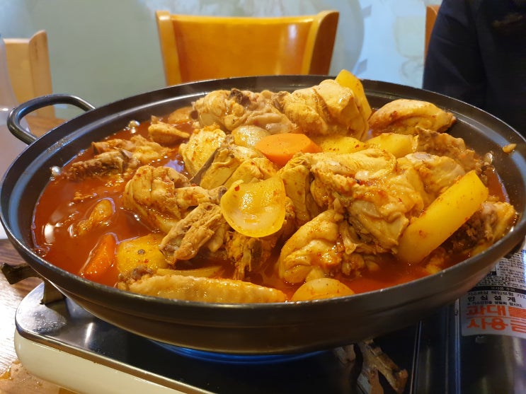  [화곡동 맛집] 화곡동 닭볶음탕 맛집 소주를 부르는 닭볶음탕