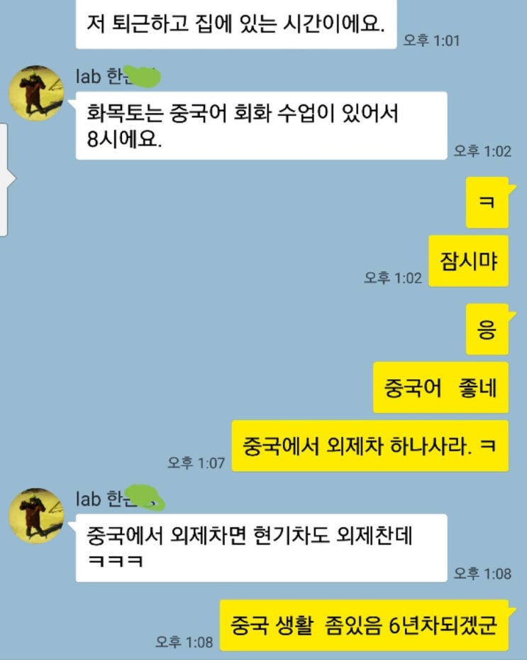 사람이 미래다