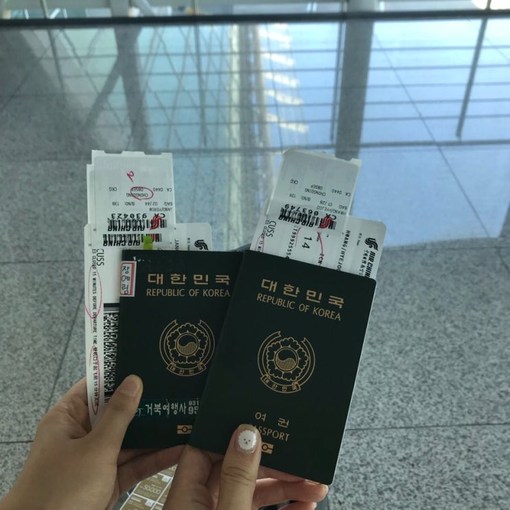  180908 중경우전대학 교환학생 일기 D+0 출국편 ️