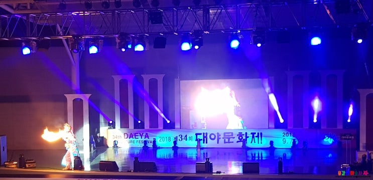  대구마술공연 ! 합천대야문화제 마술공연 변검공연