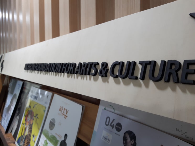  [인천CNC] 인천문화재단 로비 게시물 스카시, 나무스카시