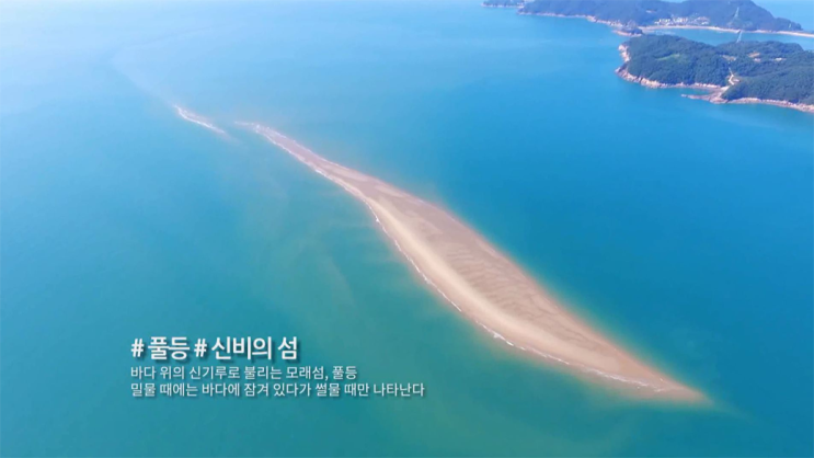  가을에 방문하기 좋은 인천의 이작도