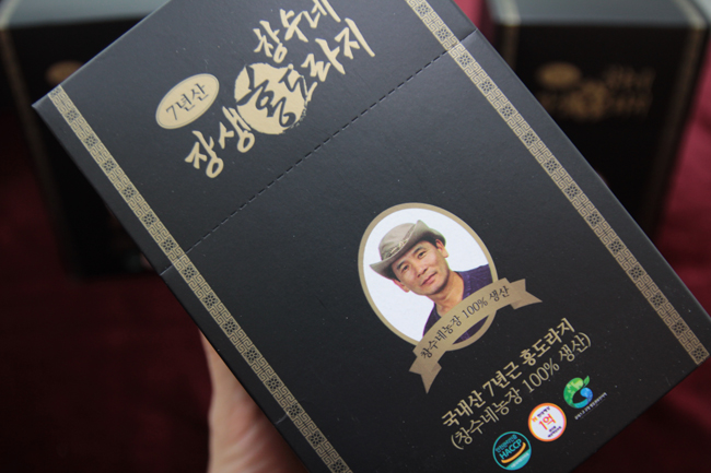  도라지즙 * 도라지진액, 미리 드리는 추석선물 창수네장생홍도라지 :)