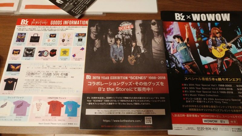 B Z Live Gym 30th Pleasure Hinotory Fukuoka 네이버 블로그