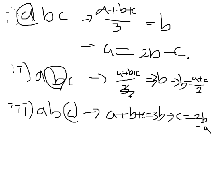 백준 5691번 C++