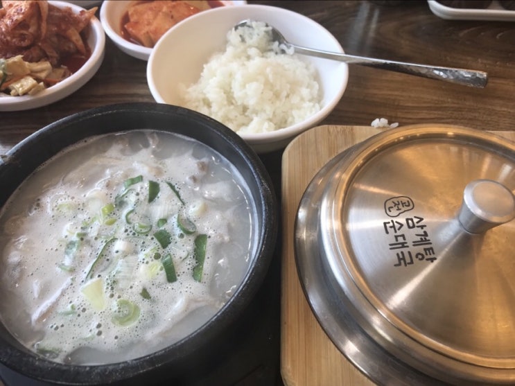  의정부 용현동 순대국 맛집 "고전삼계탕순대국"