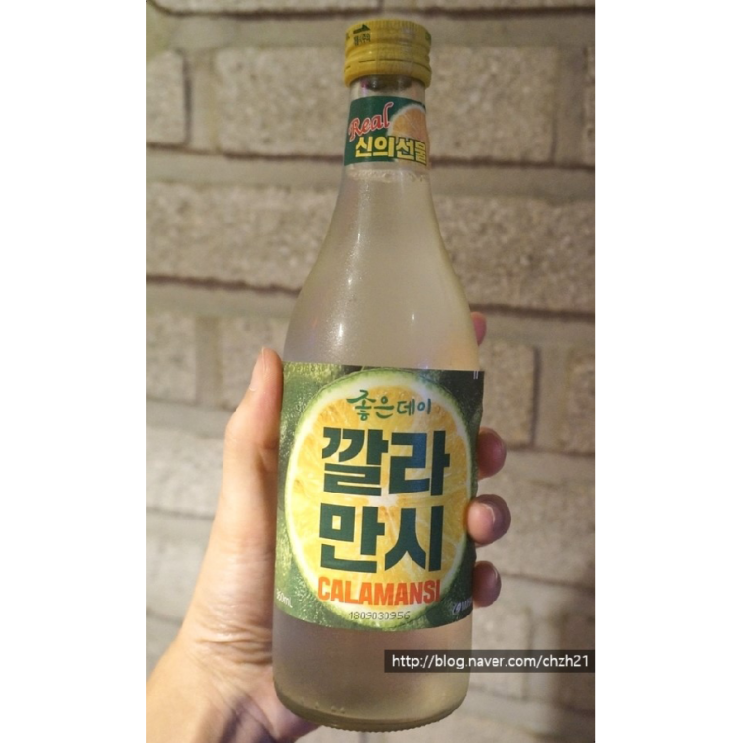  좋은데이 깔라만시 도수 가격 소주 파는곳