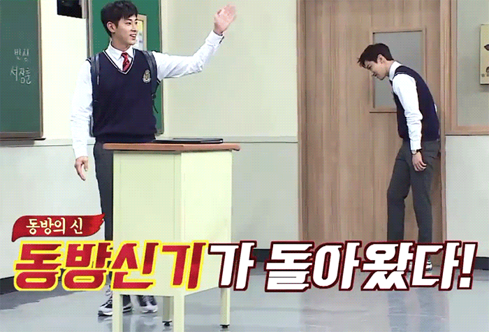ë™ë°©ì‹ ê¸° ì•„ëŠ
