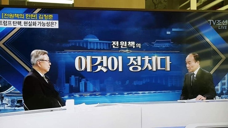 오늘 오후 5시에 TV조선의 인기 시사프로그램인 '전원책의 이것이 정치다' 에 출연했읍니다. ....