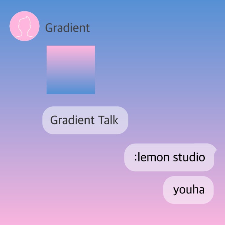  iOS : 그라데이션톡 (4color)