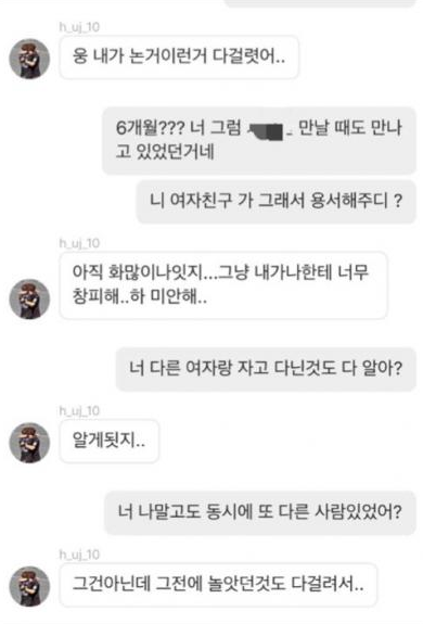 í™©ì˜ì¡° ì—¬ìžì¹œêµ¬ ì¶•êµ¬ì˜ì›…ì˜ ë‹¤ë¥¸ëª¨ìŠµ í™©ì˜ì¡° ì–'ë‹¤ë¦¬ ì—¬ìžë¬¸ì œ ë„¤ì´ë²„ ë¸