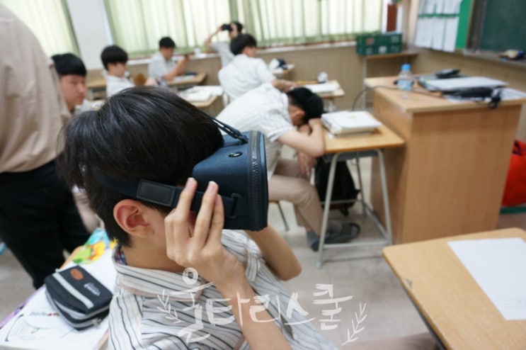  [청소년진로교육] 충북제천제일고등학교 - 직업체험/특강