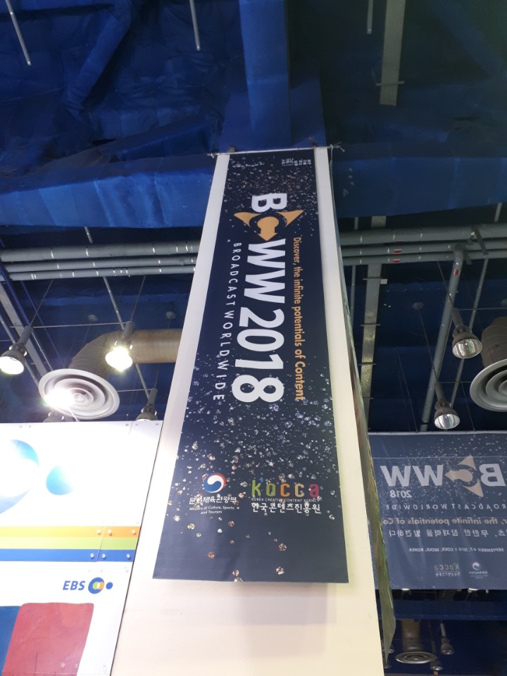  BCWW2018 채널A부스 멀티비전 대여설치
