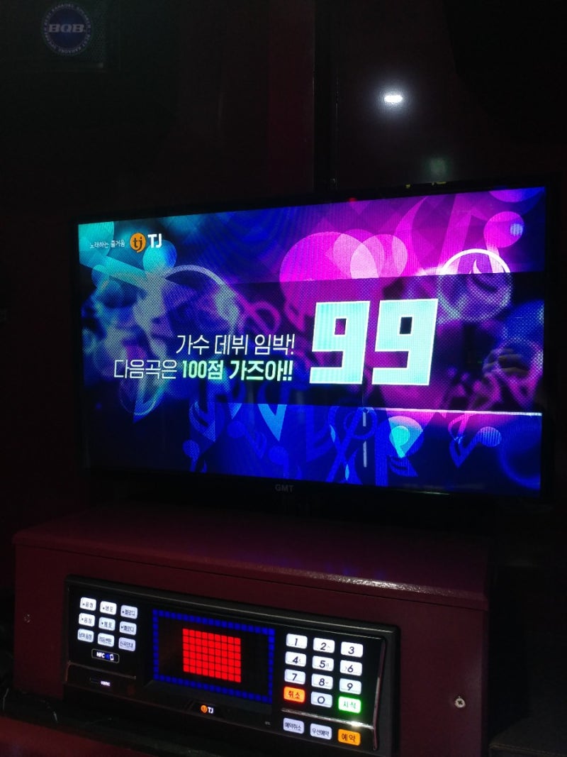 군자역 코인노래연습장, 별빛코인노래연습장 : 네이버 블로그