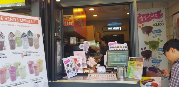  회기역 테이크아웃 전문점 벤티