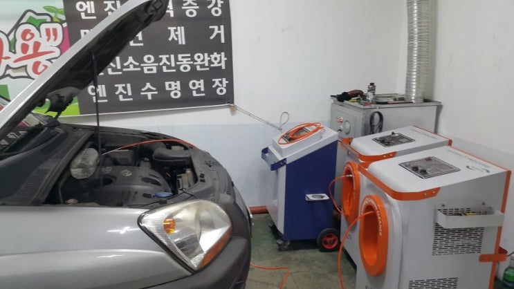  스포티지 브라운가스로 엔진출력 높이는 동영상 및 시공사진입니다.