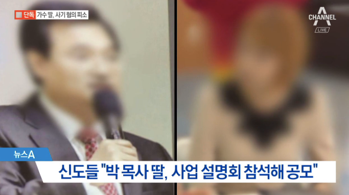 ‘사기 혐의’ 피소…원더걸스 출신 예은, “이번 일과 무관, 경찰 조사에 성실히 임하고 있....