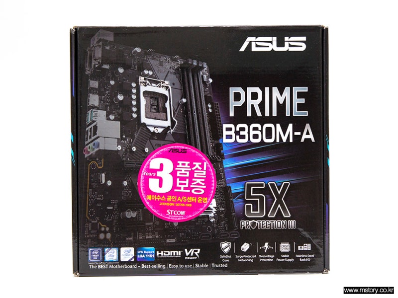 인텔 I5-8500 추천 메인보드 ASUS PRIME B360M-A (STCOM