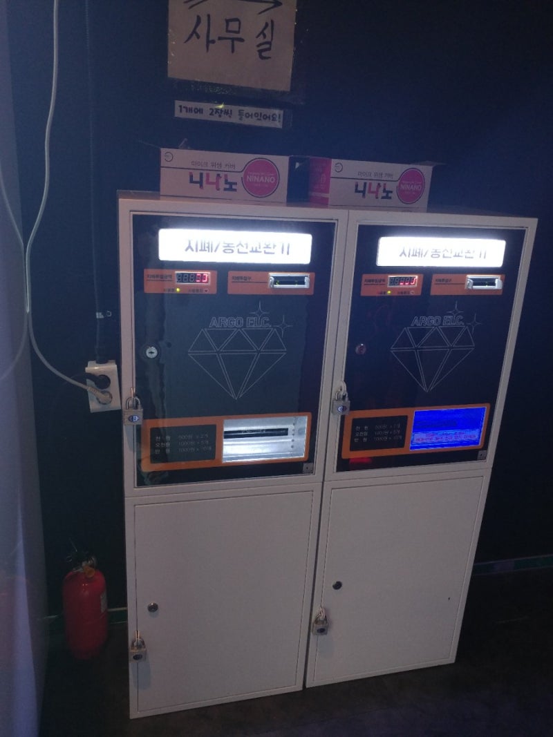 군자역 코인노래연습장, 별빛코인노래연습장 : 네이버 블로그