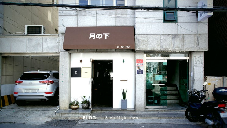달아래면 月の下 ; 성수동 어반자카파 박용인가게